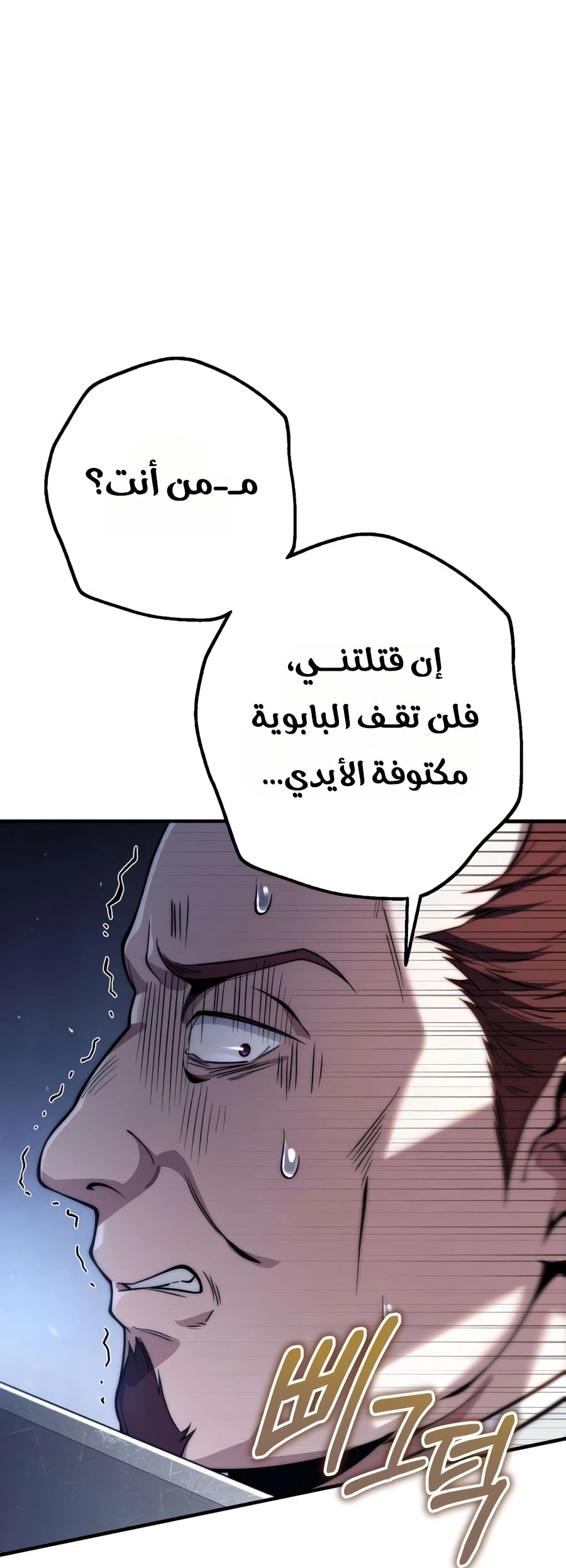 الصفحة 57