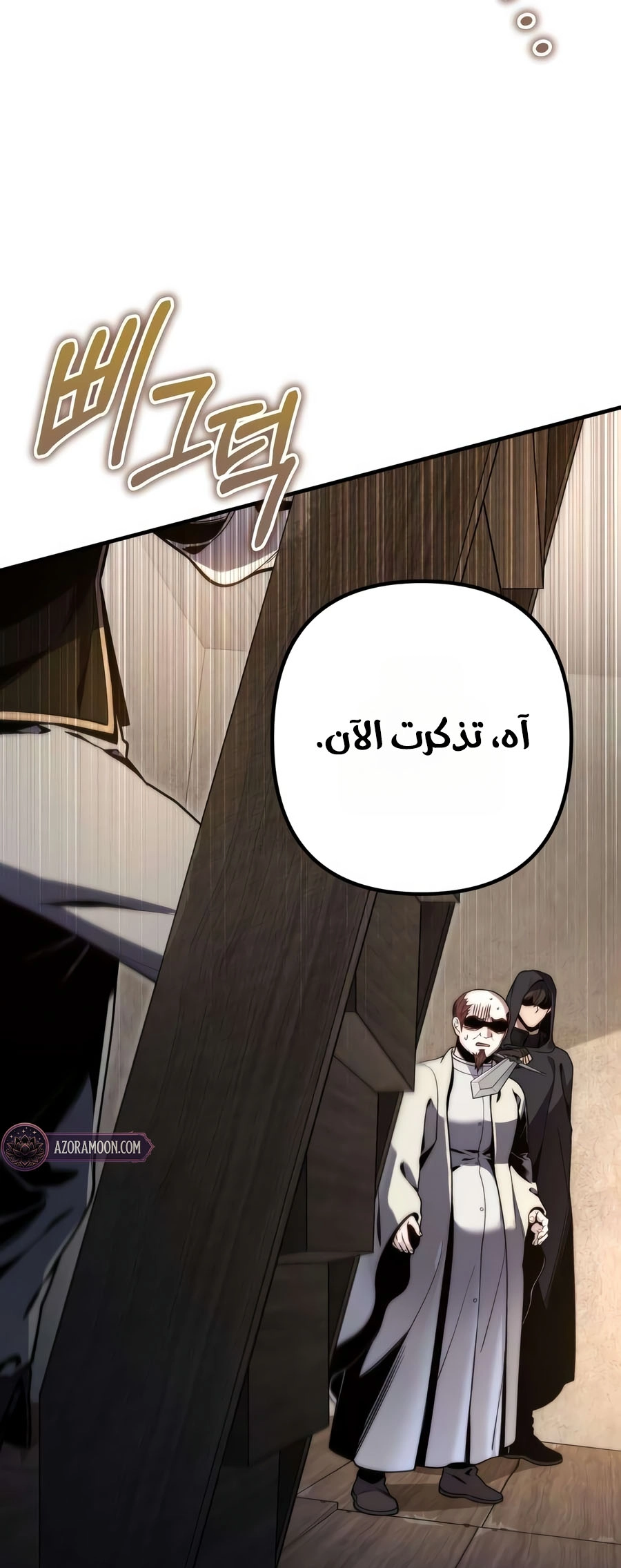 الصفحة 58