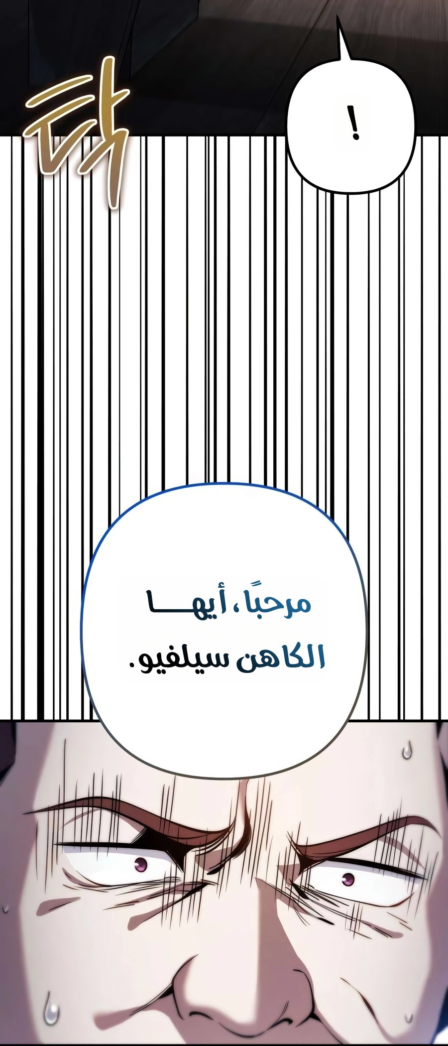 الصفحة 59