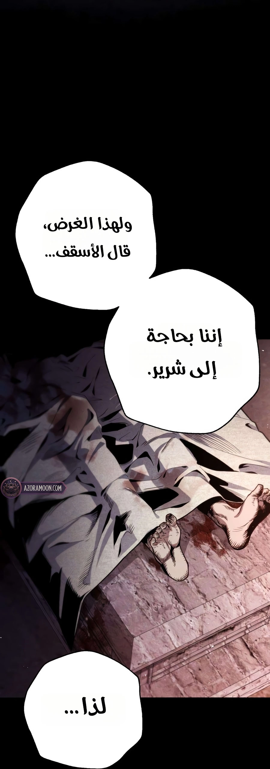الصفحة 64