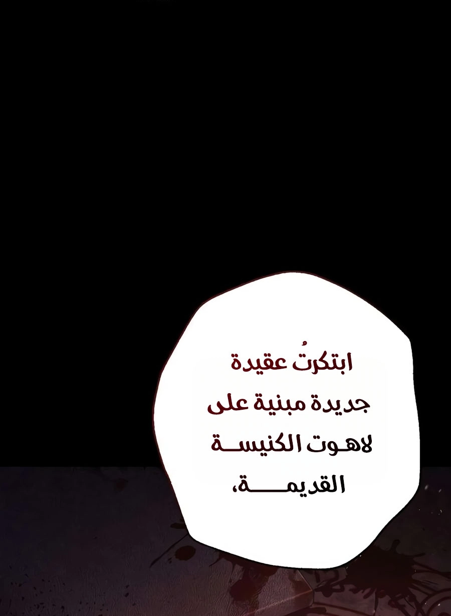 الصفحة 65