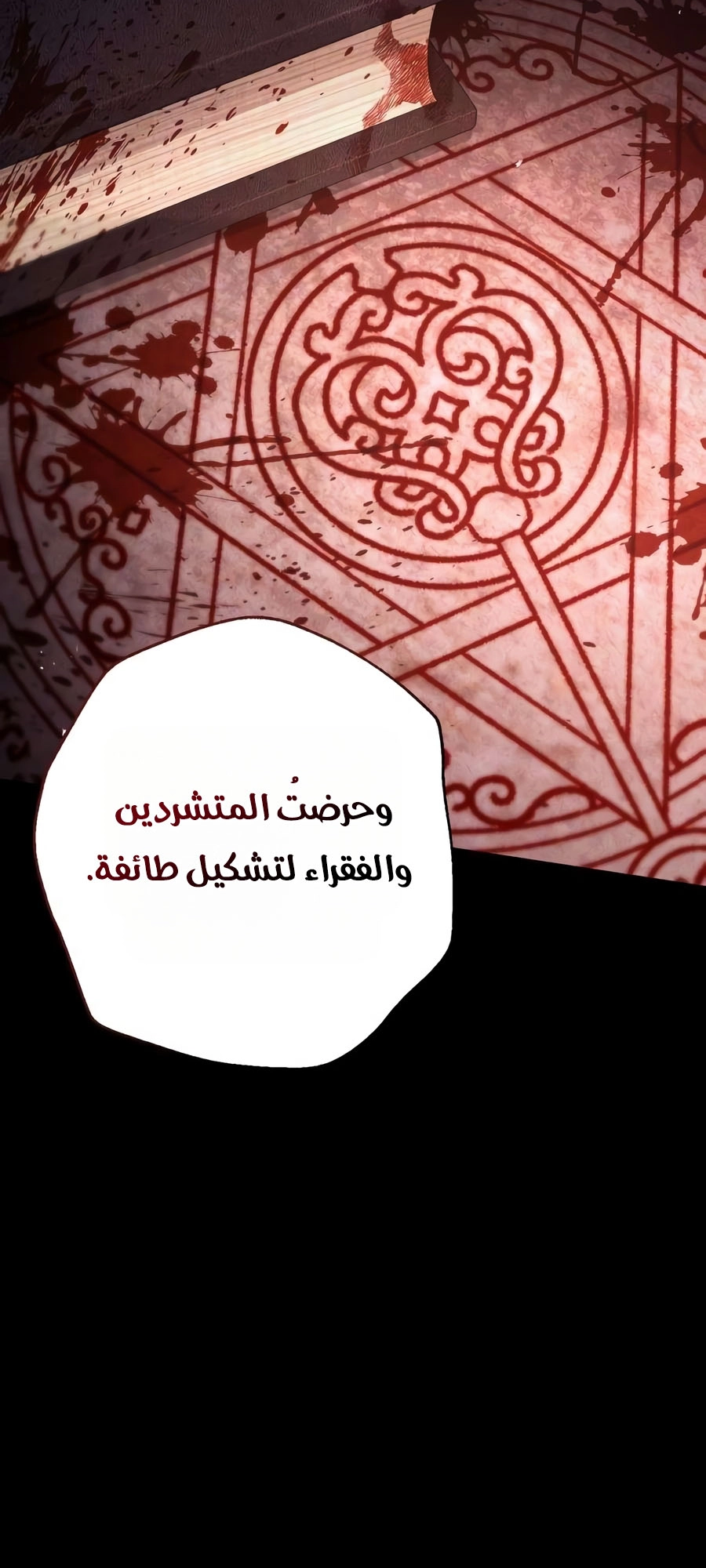 الصفحة 66