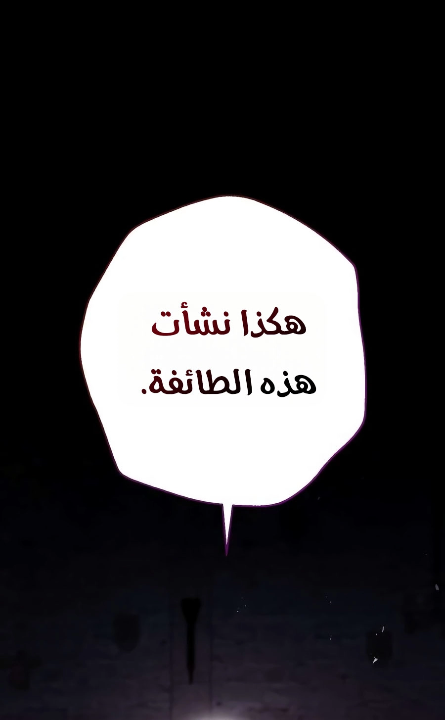 الصفحة 67
