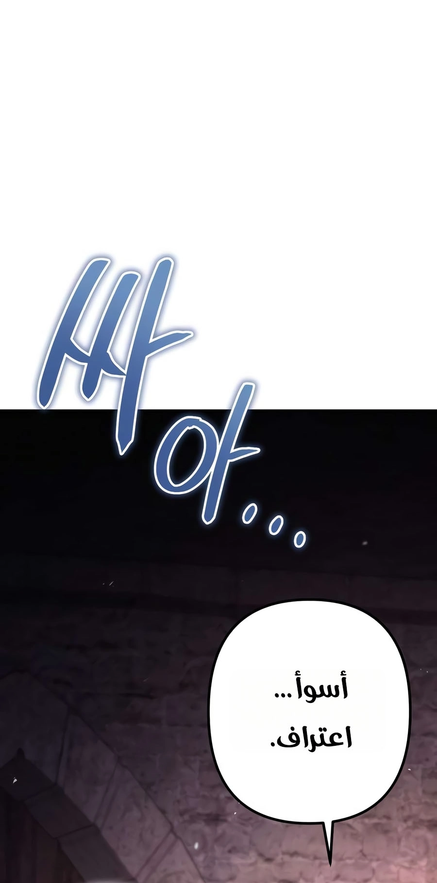 الصفحة 69
