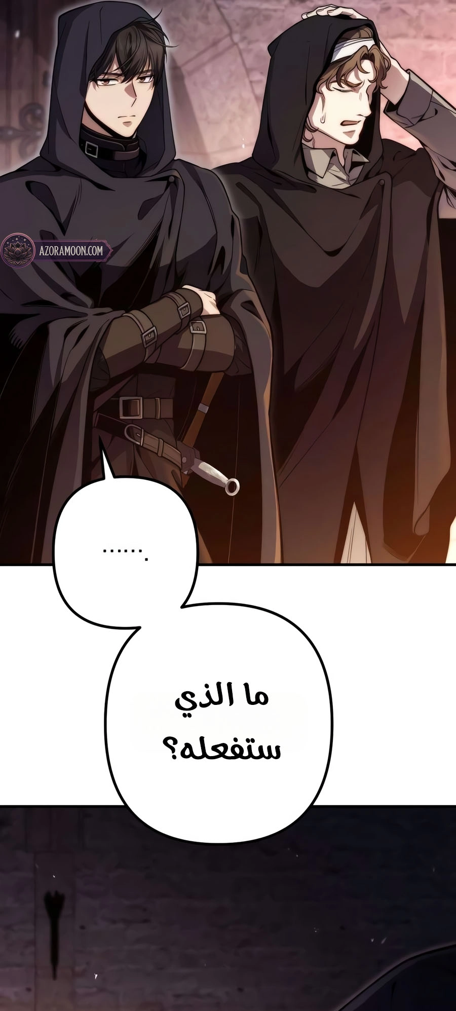 الصفحة 70