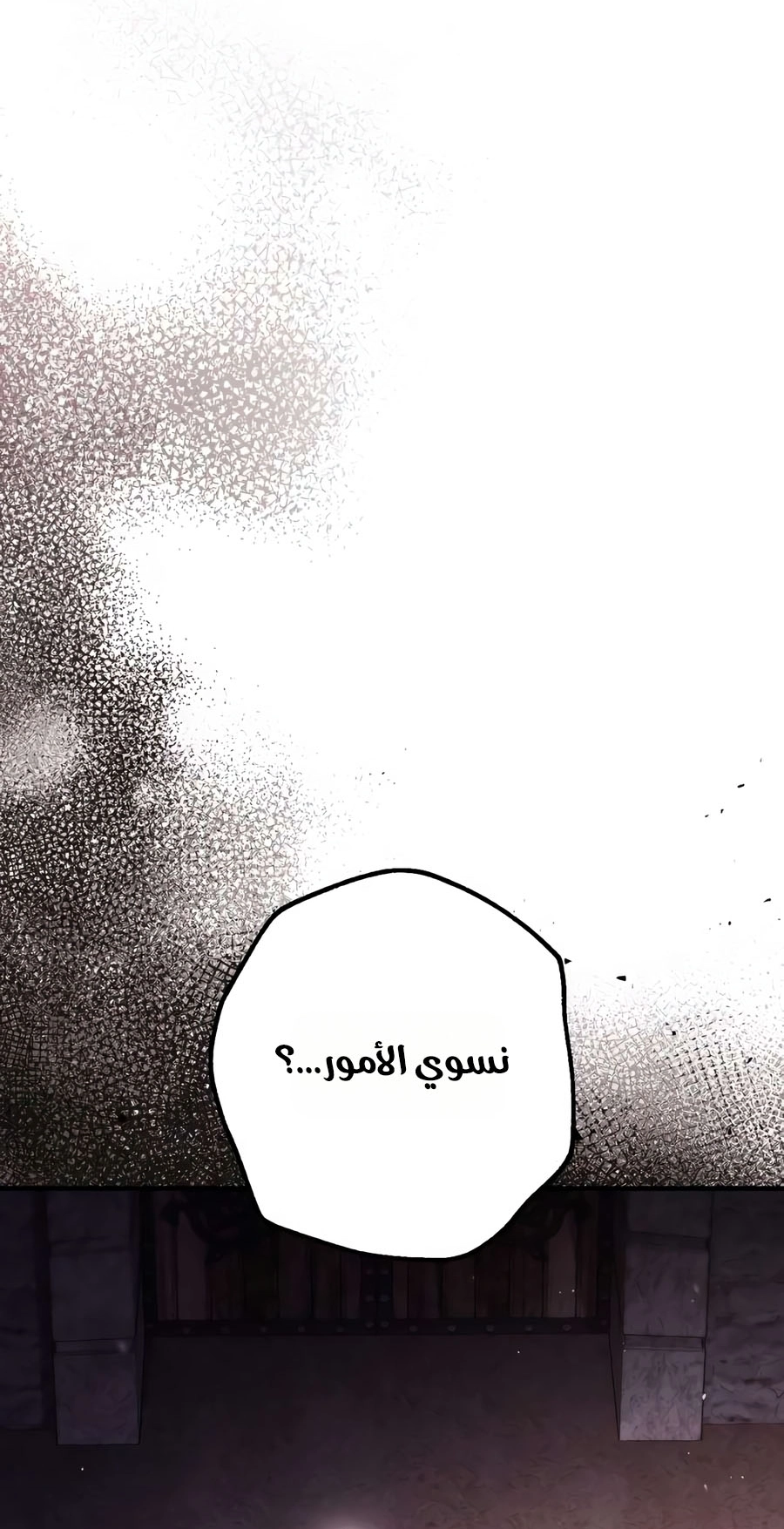 الصفحة 73