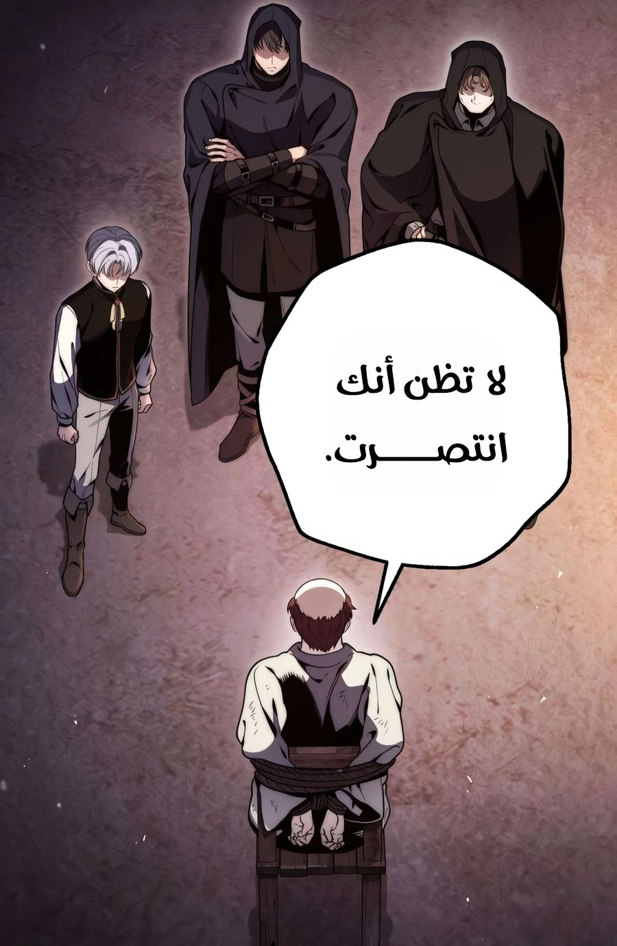 الصفحة 74