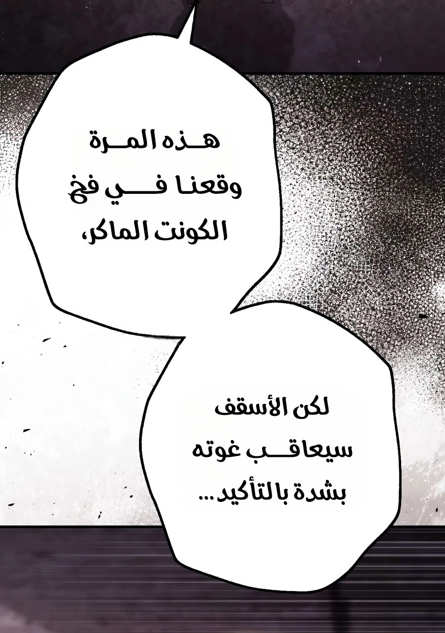الصفحة 75