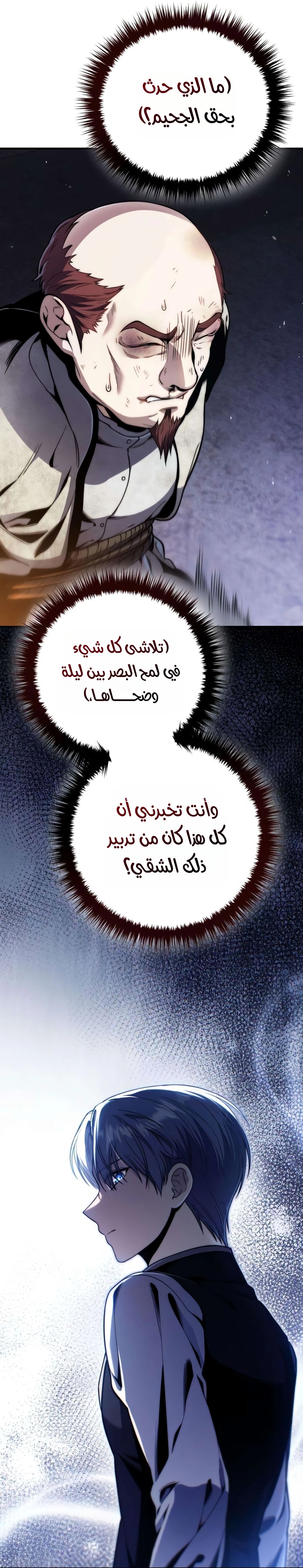 الصفحة 83