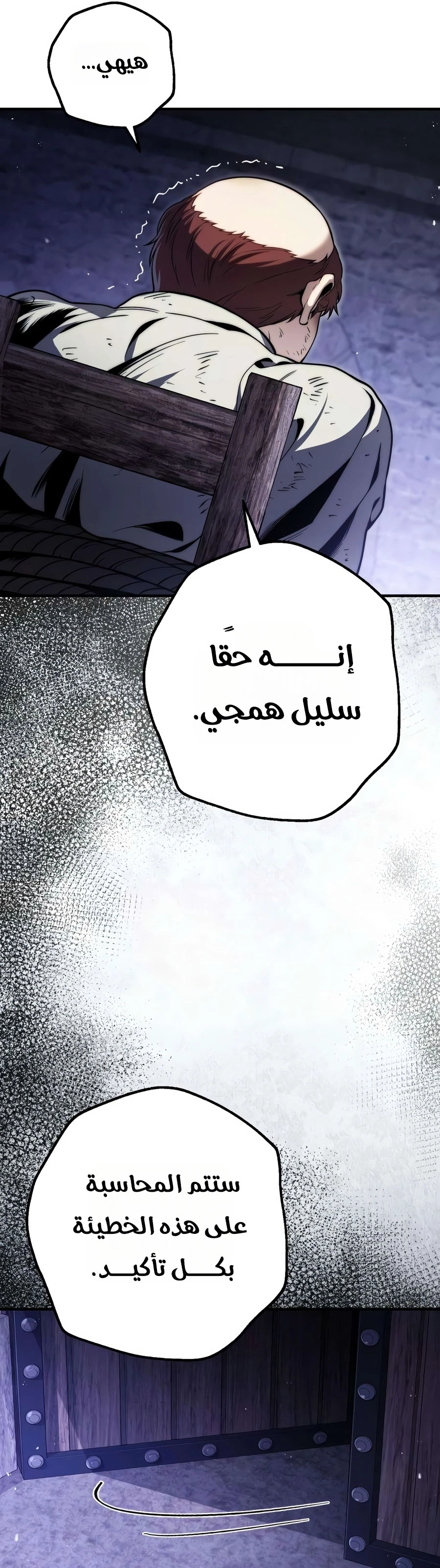 الصفحة 85