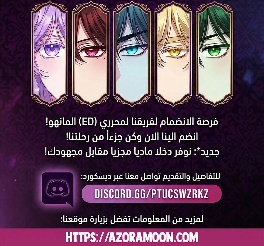 الصفحة 98