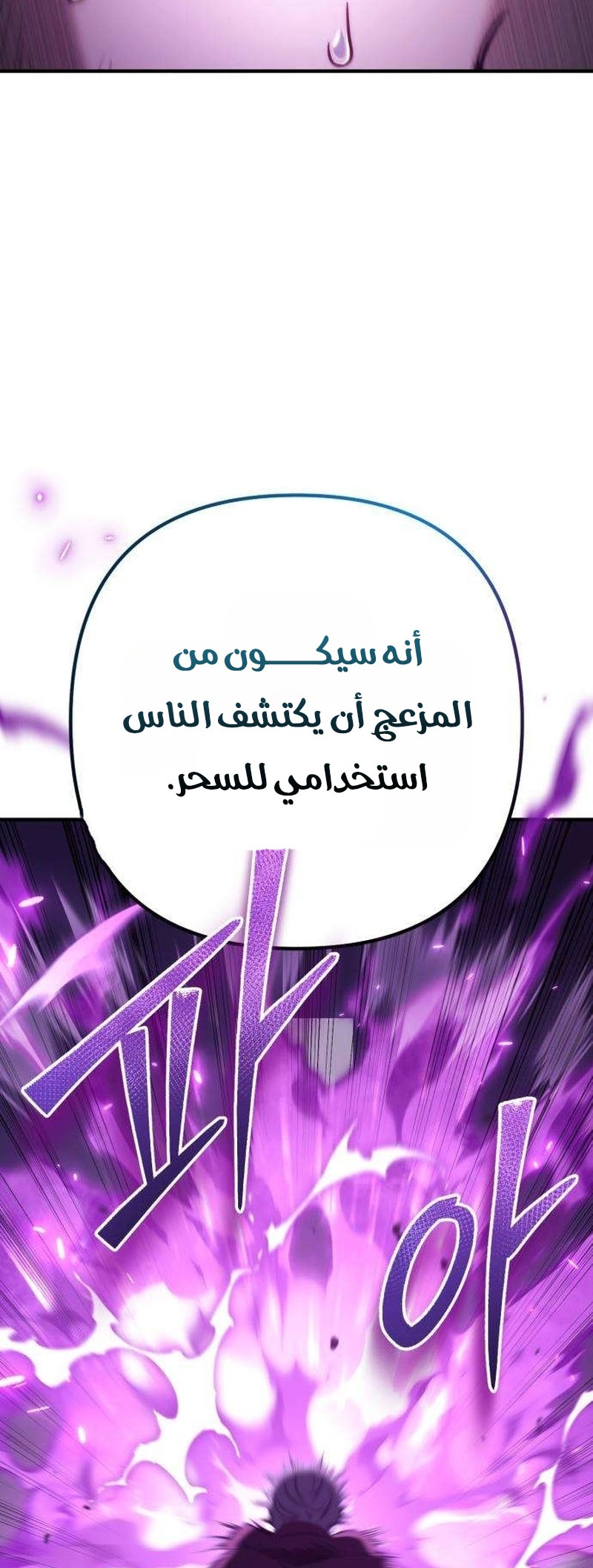 الصفحة 20