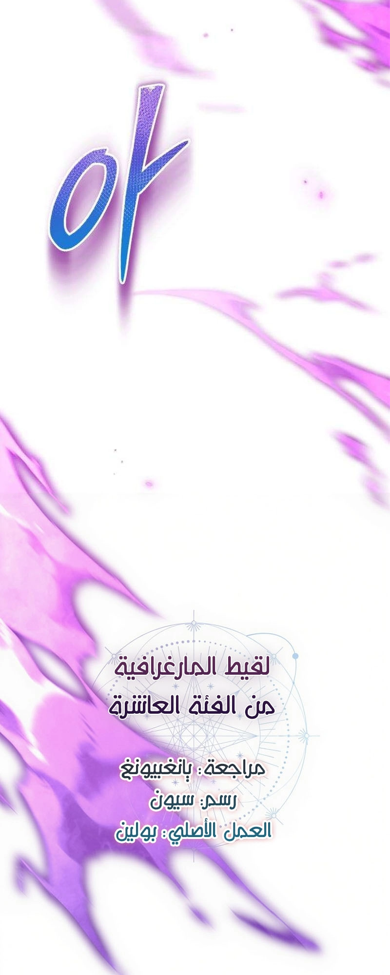 الصفحة 22
