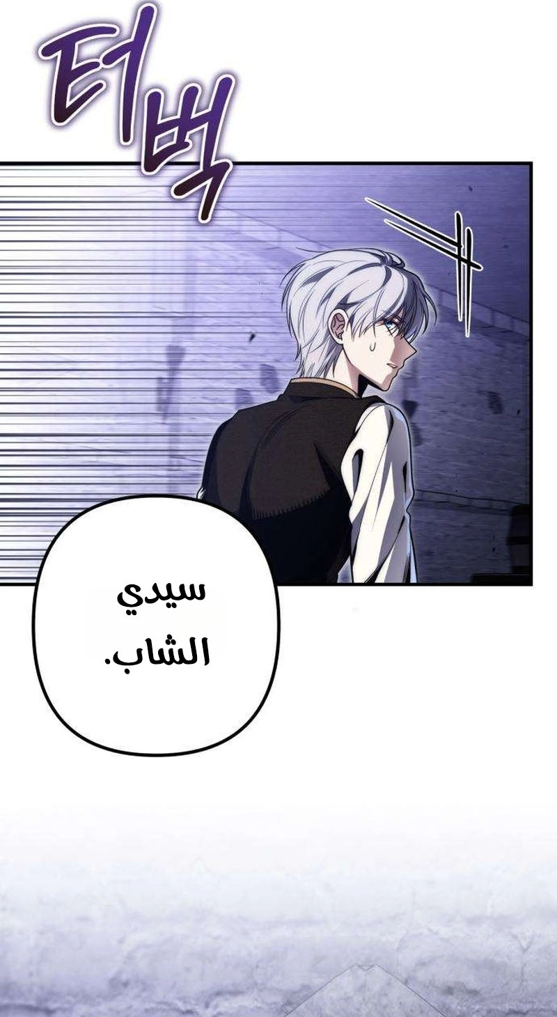 الصفحة 28