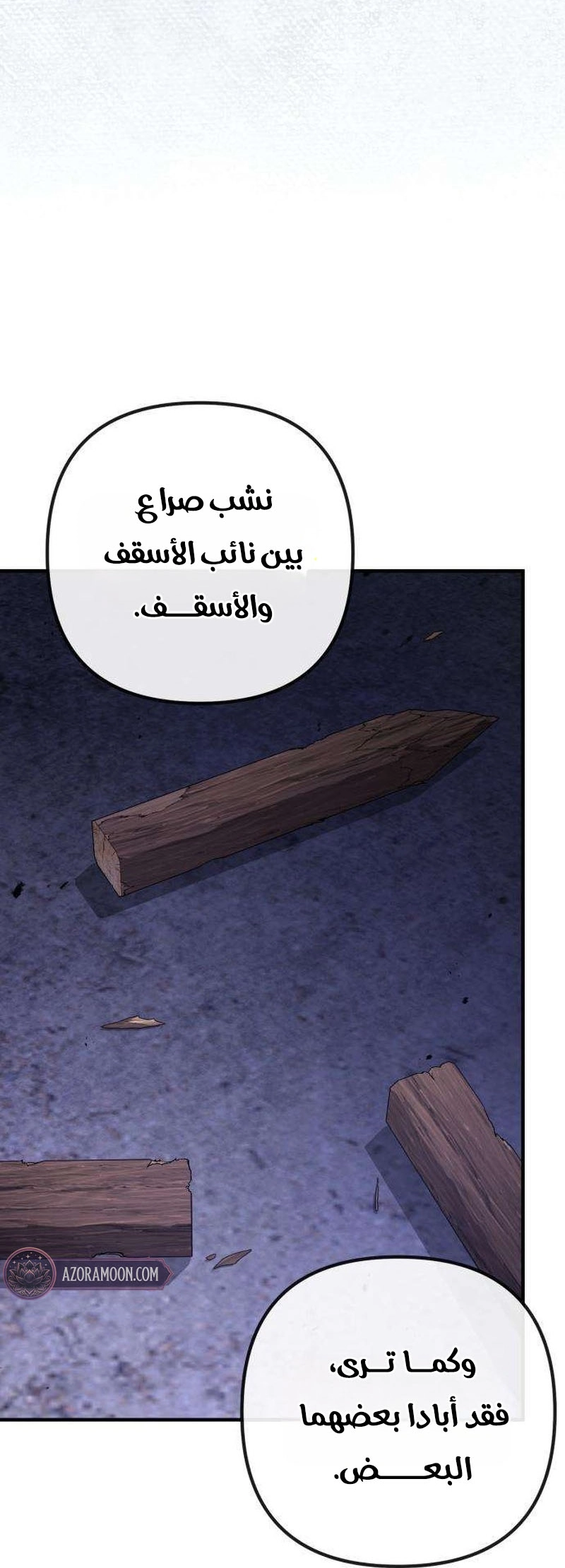 الصفحة 34