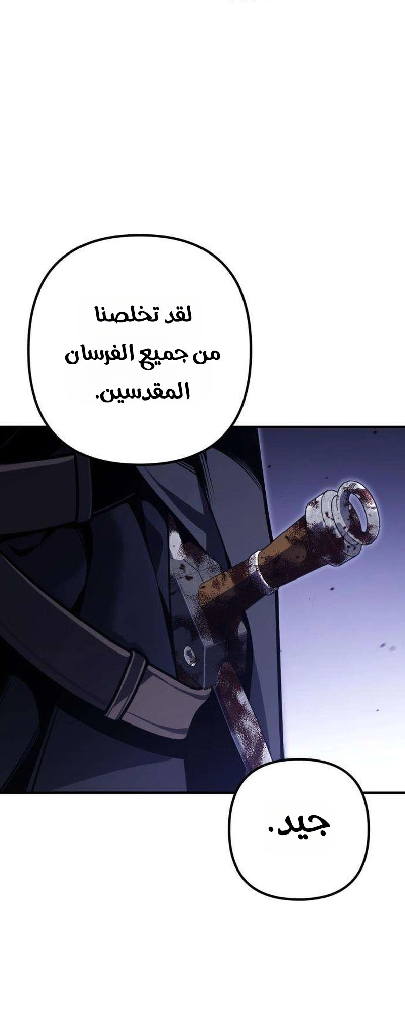 الصفحة 37