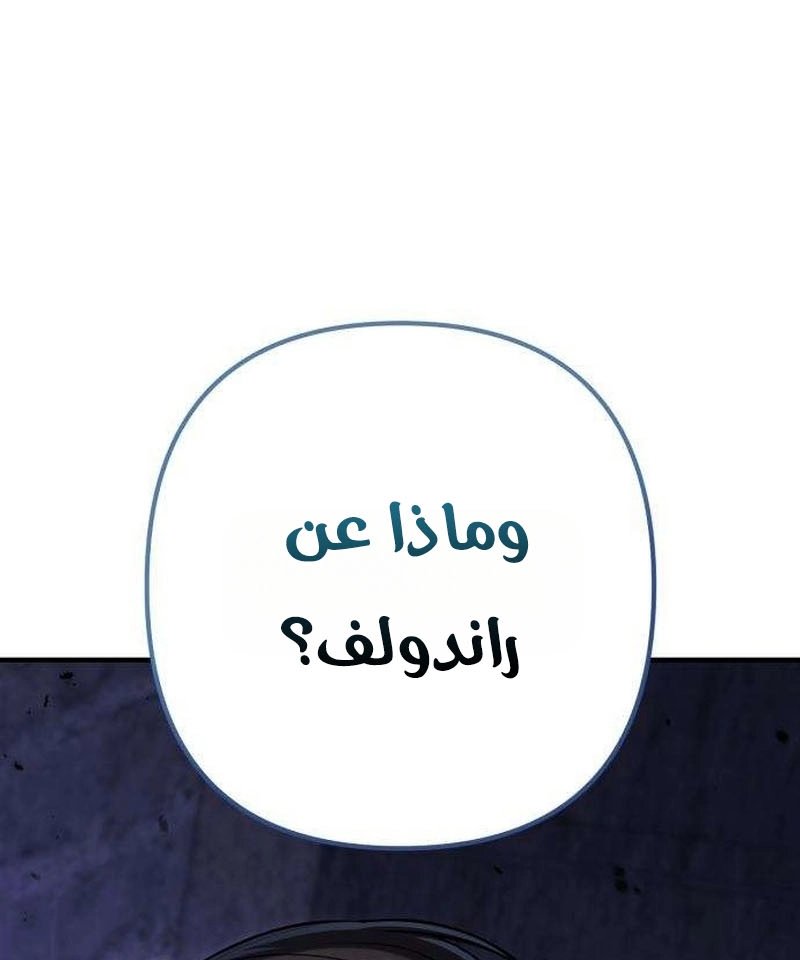 الصفحة 39