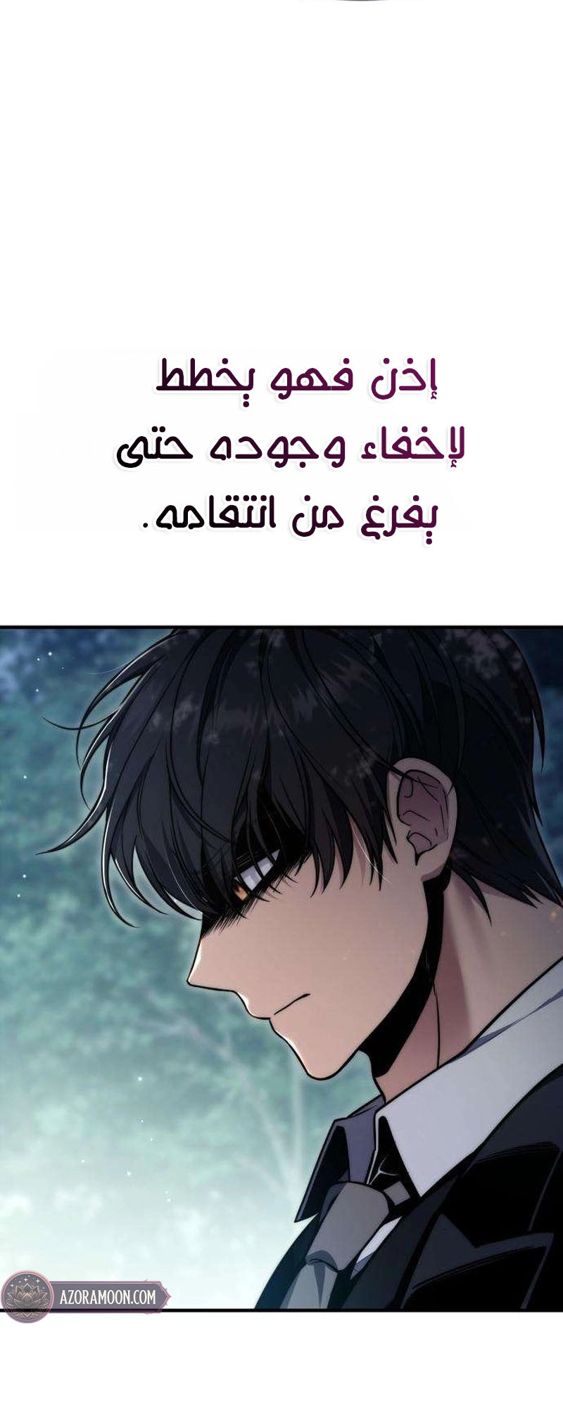 الصفحة 51