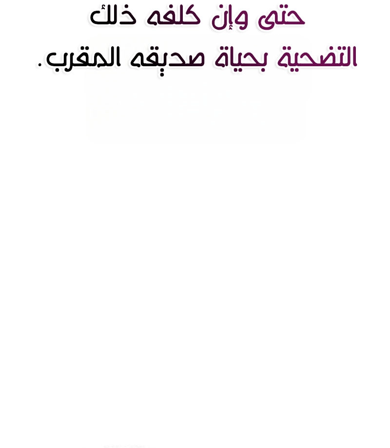 الصفحة 52