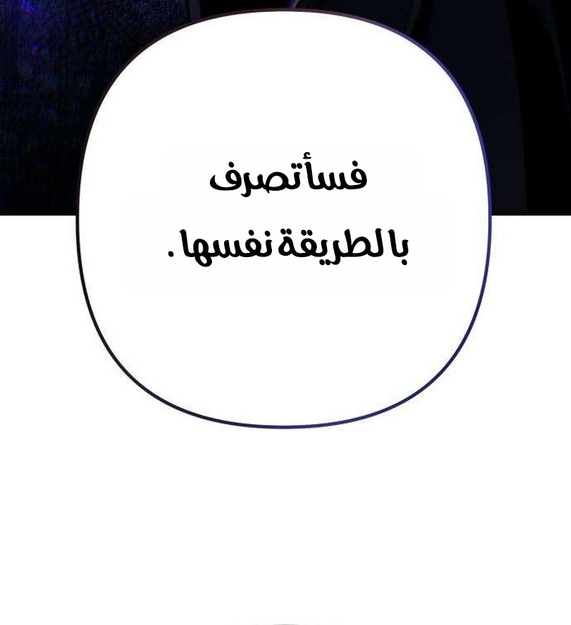 الصفحة 55