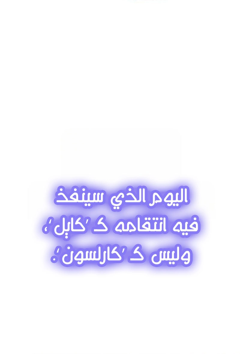 الصفحة 58