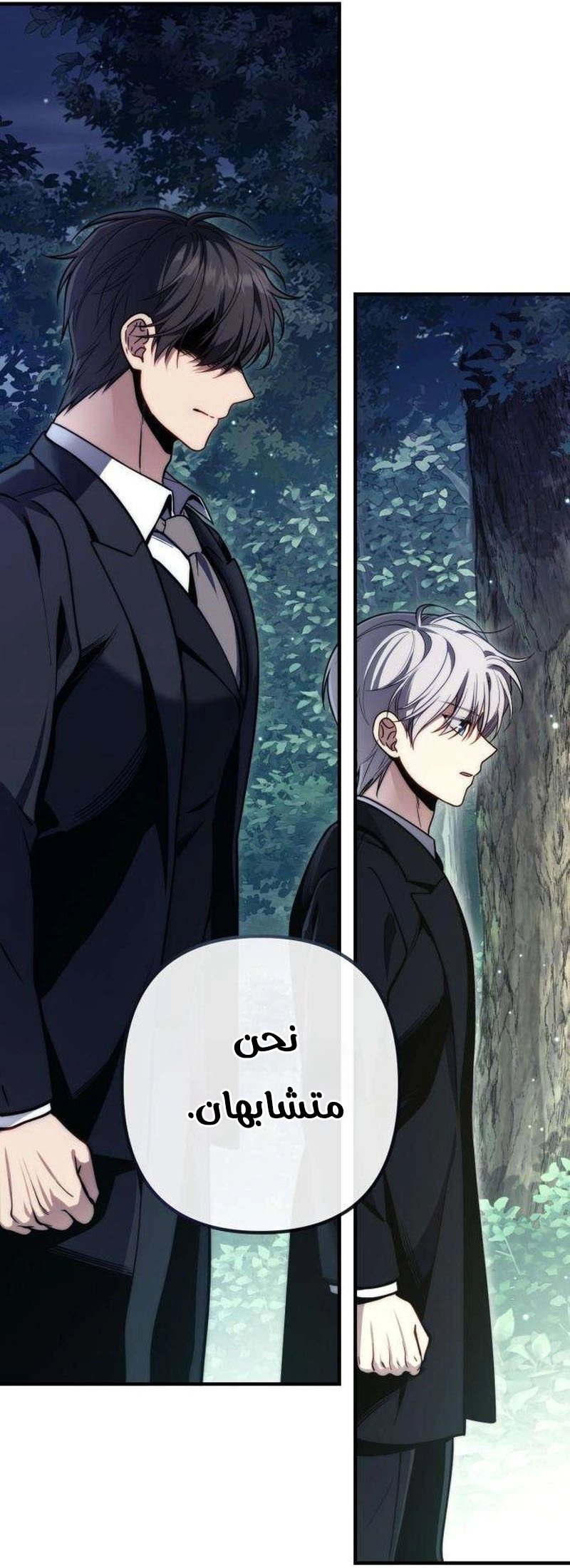 الصفحة 60