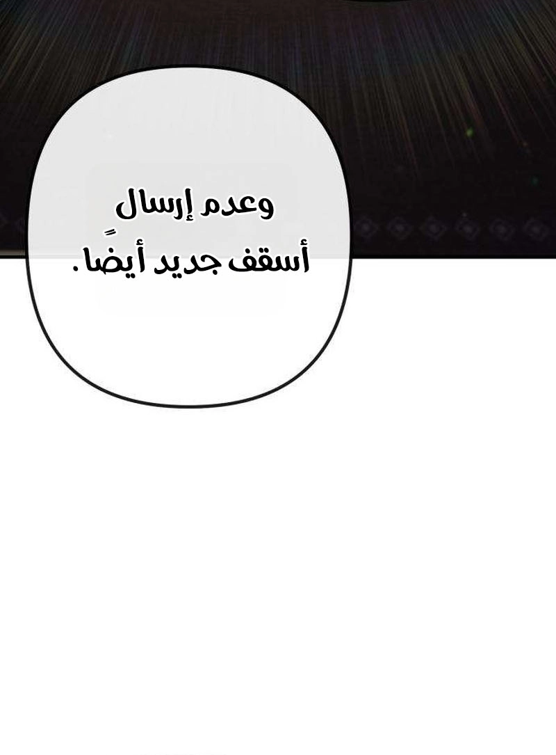الصفحة 66