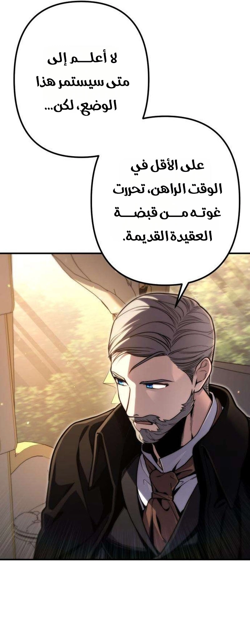 الصفحة 67