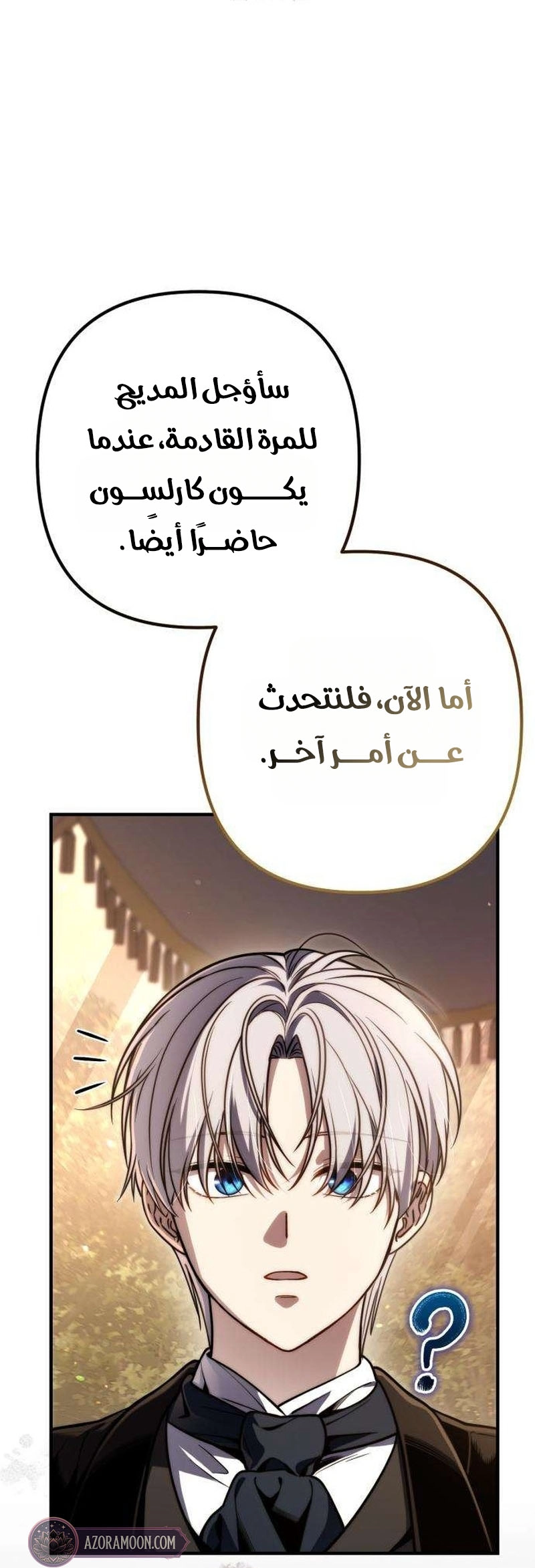 الصفحة 69
