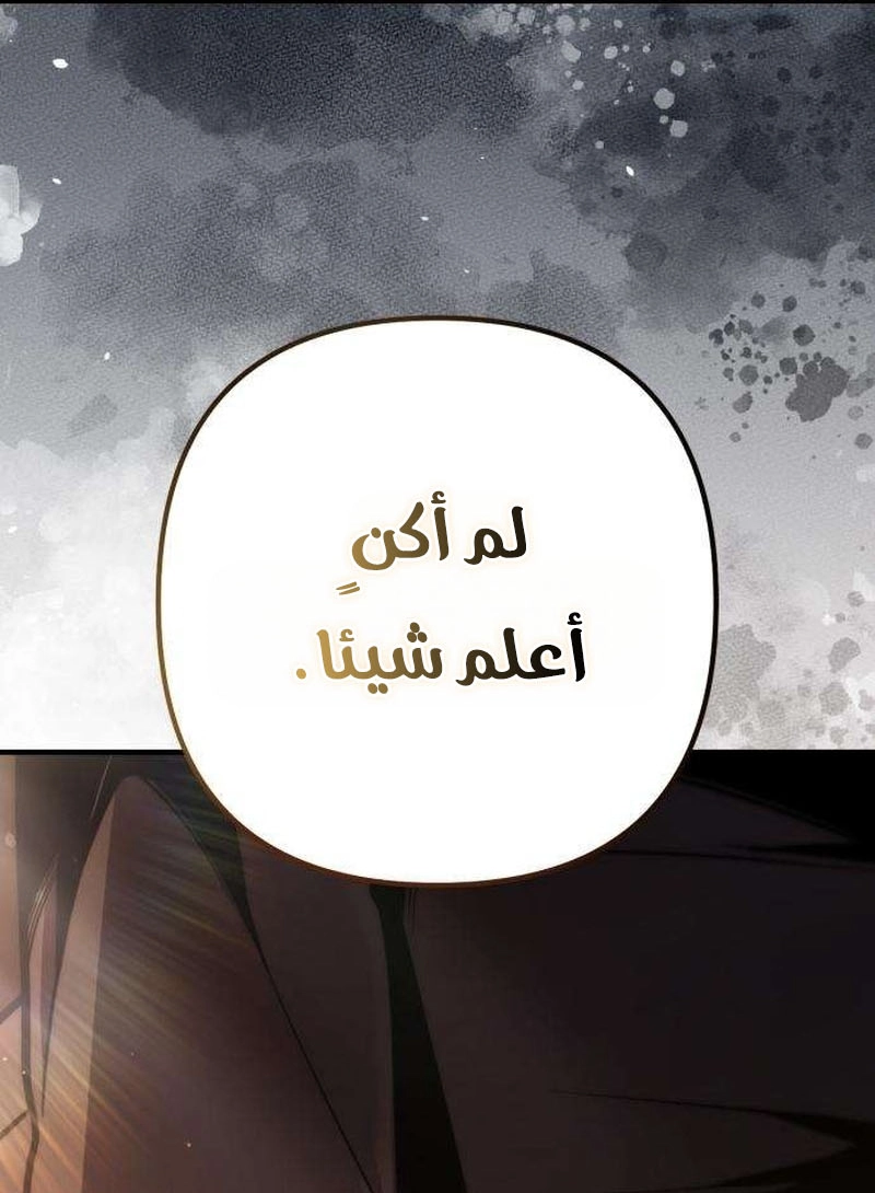 الصفحة 71