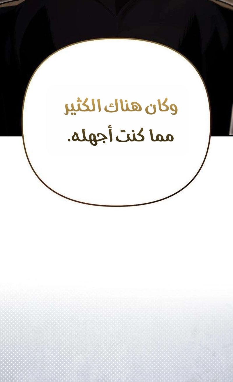الصفحة 76