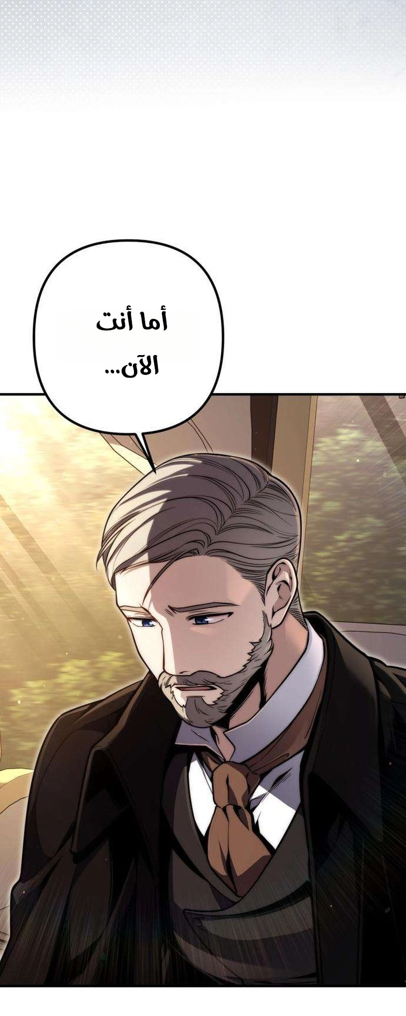 الصفحة 78