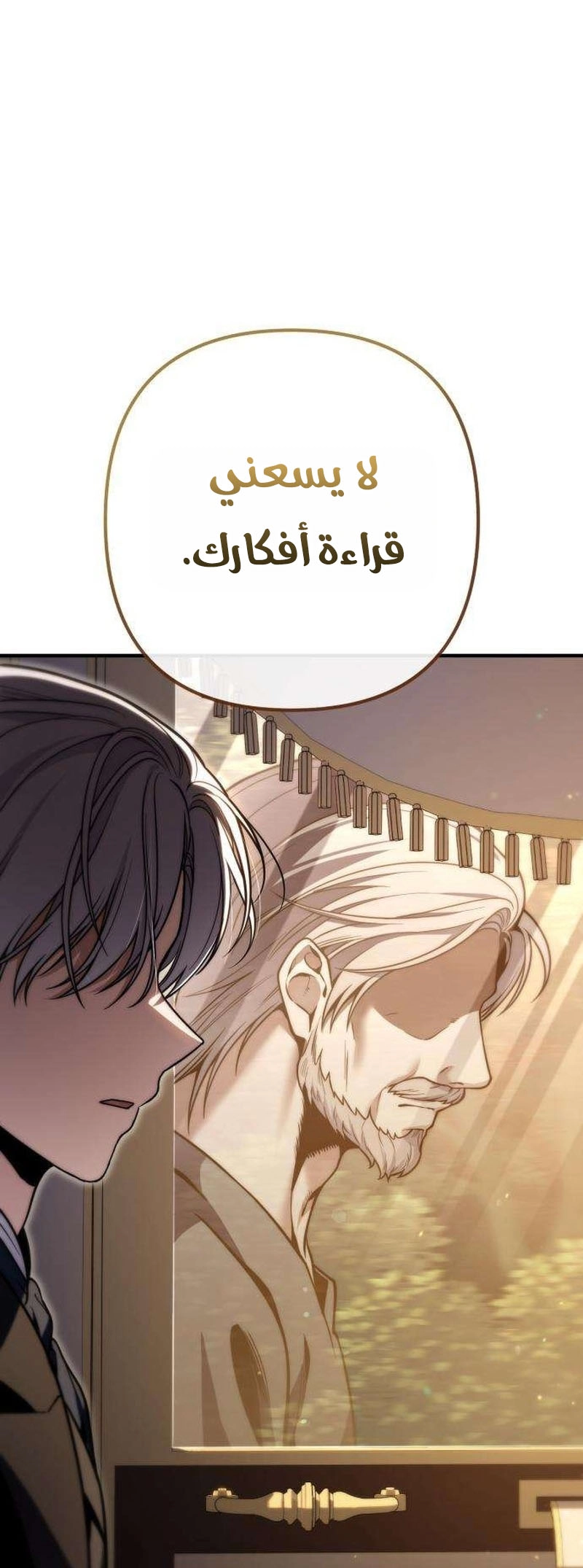 الصفحة 79