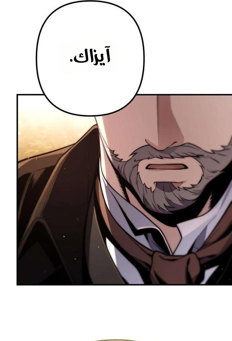 الصفحة 85
