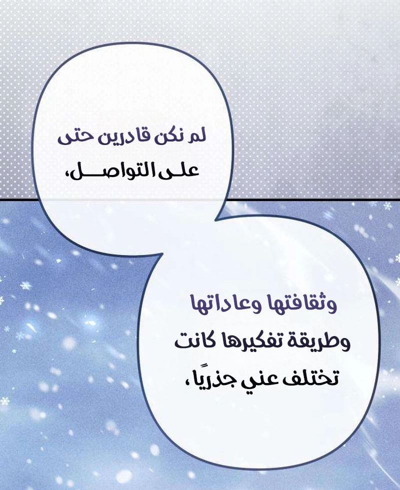 الصفحة 87