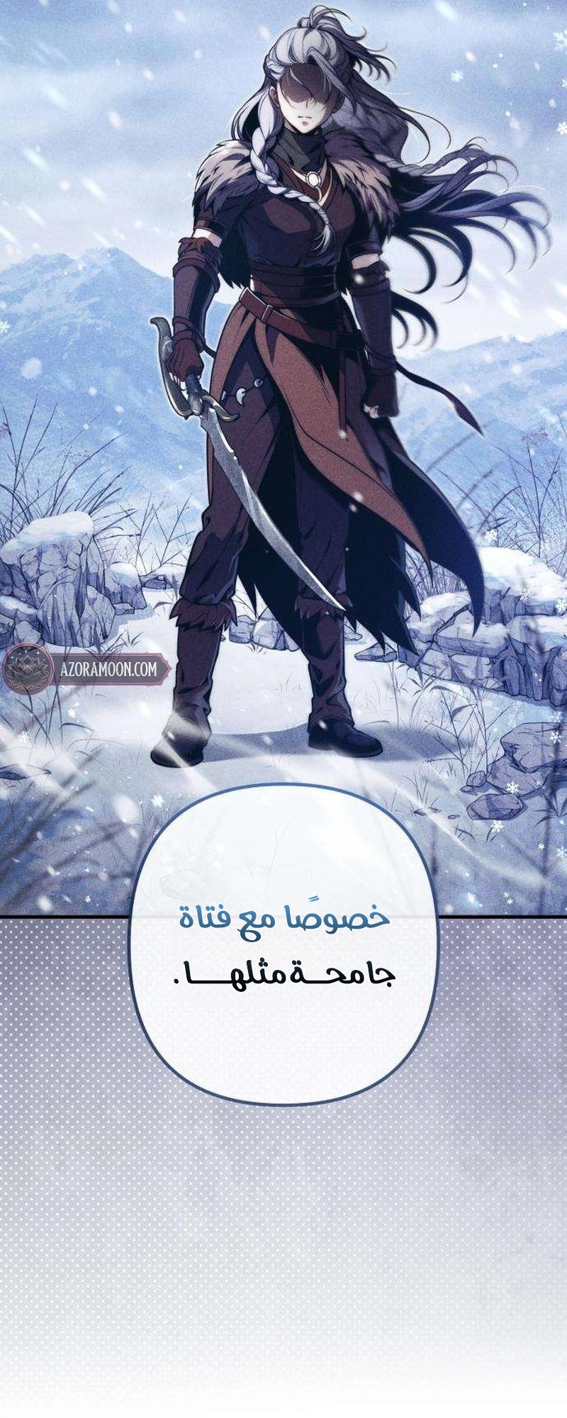 الصفحة 88