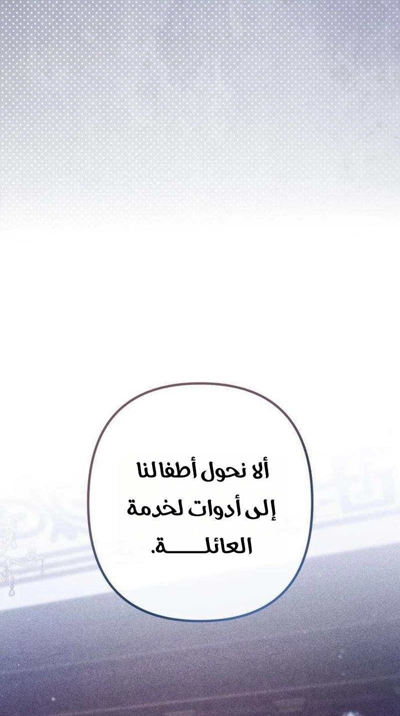 الصفحة 91