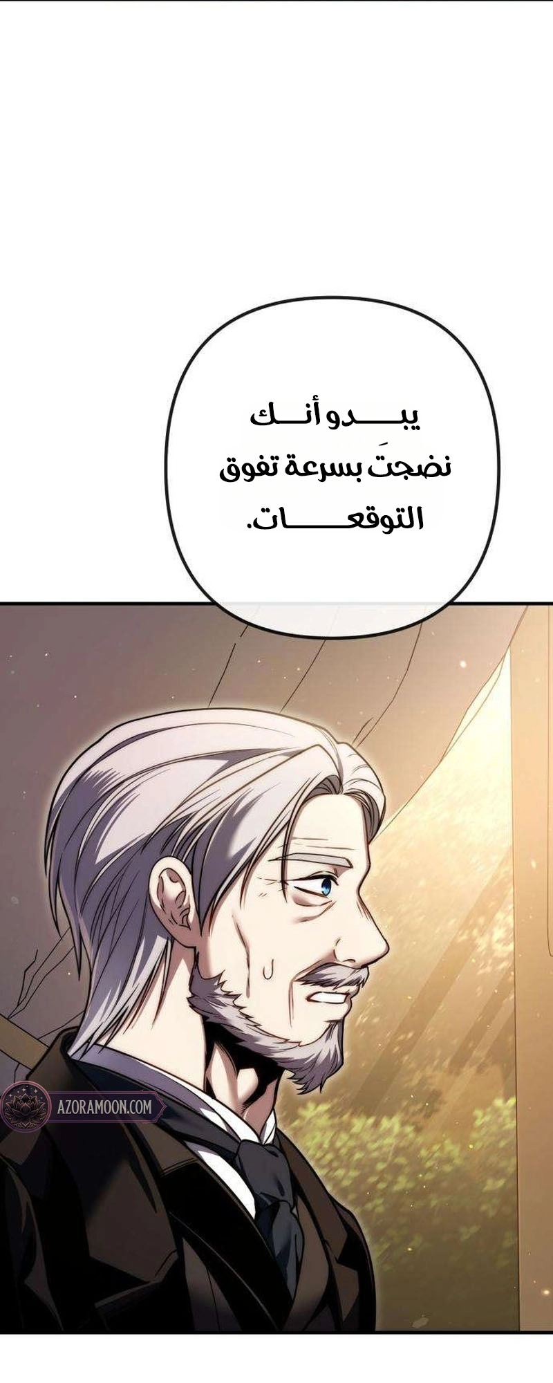 الصفحة 98