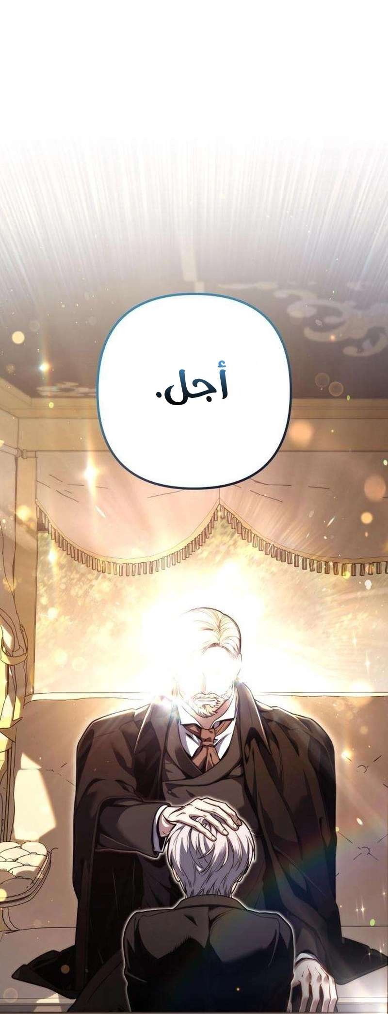 الصفحة 104