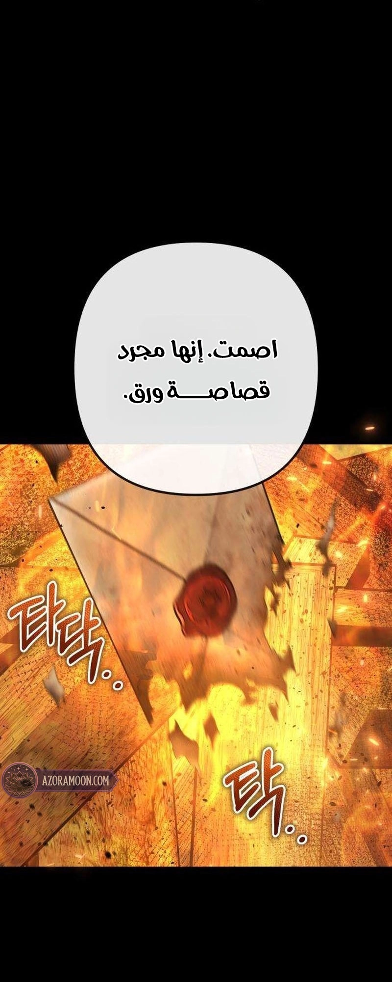الصفحة 111