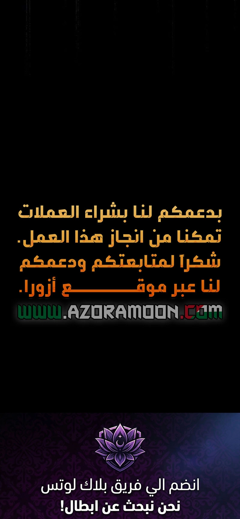 الصفحة 115