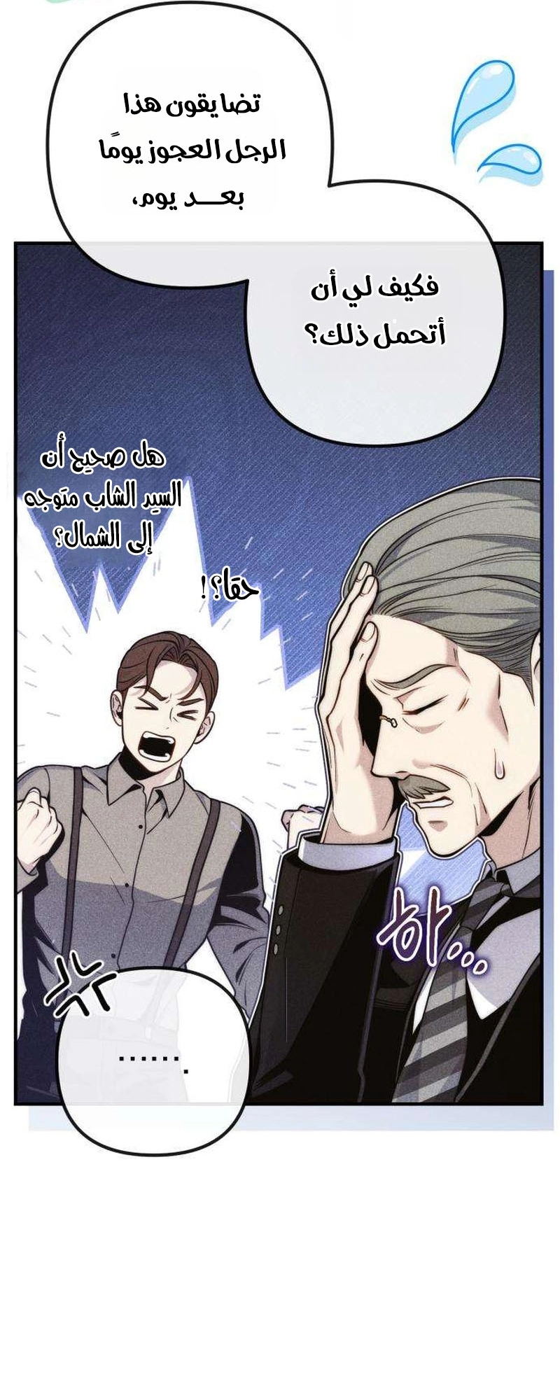 الصفحة 5