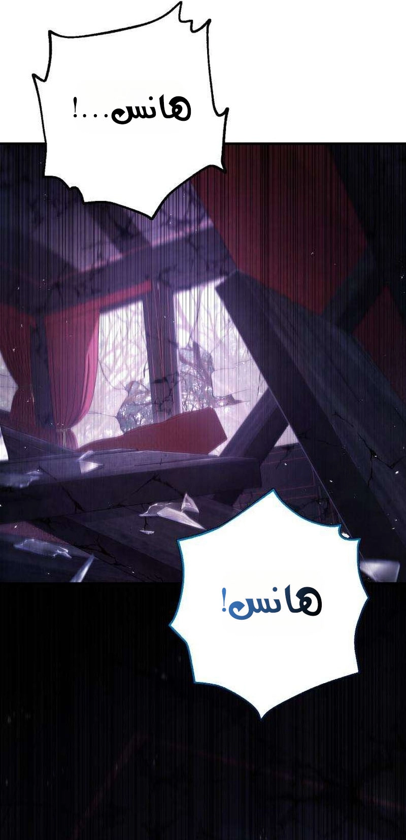 الصفحة 24