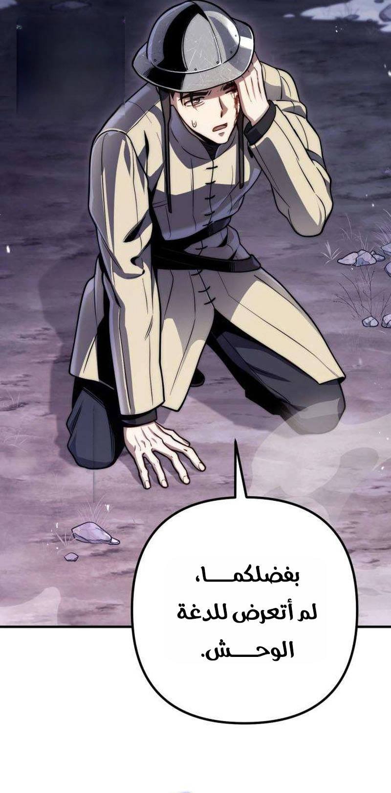 الصفحة 28