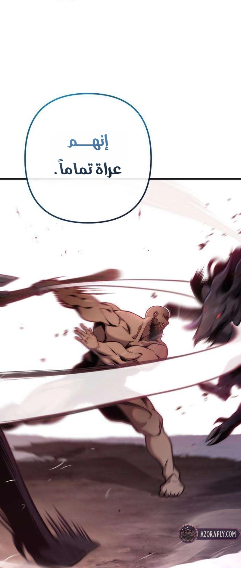 الصفحة 41