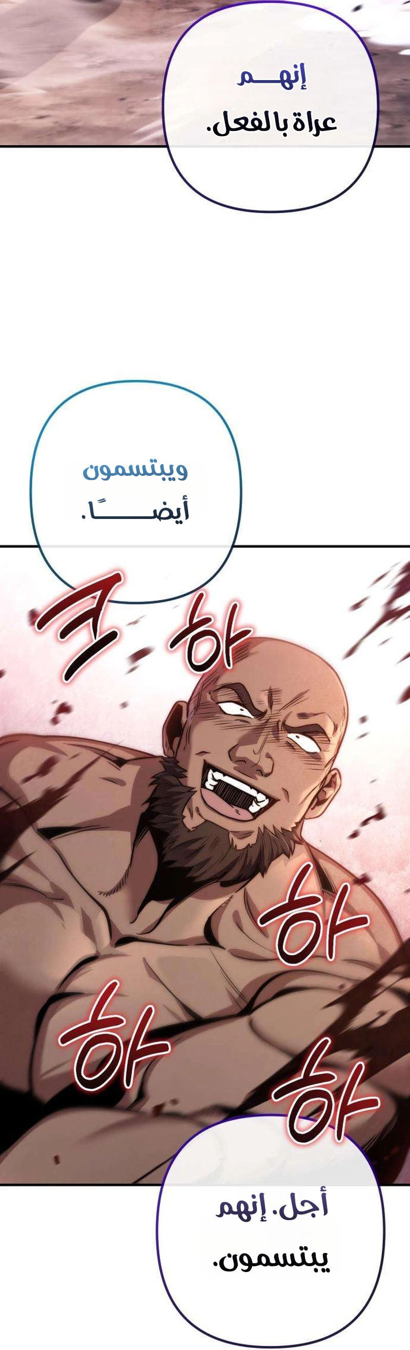 الصفحة 42
