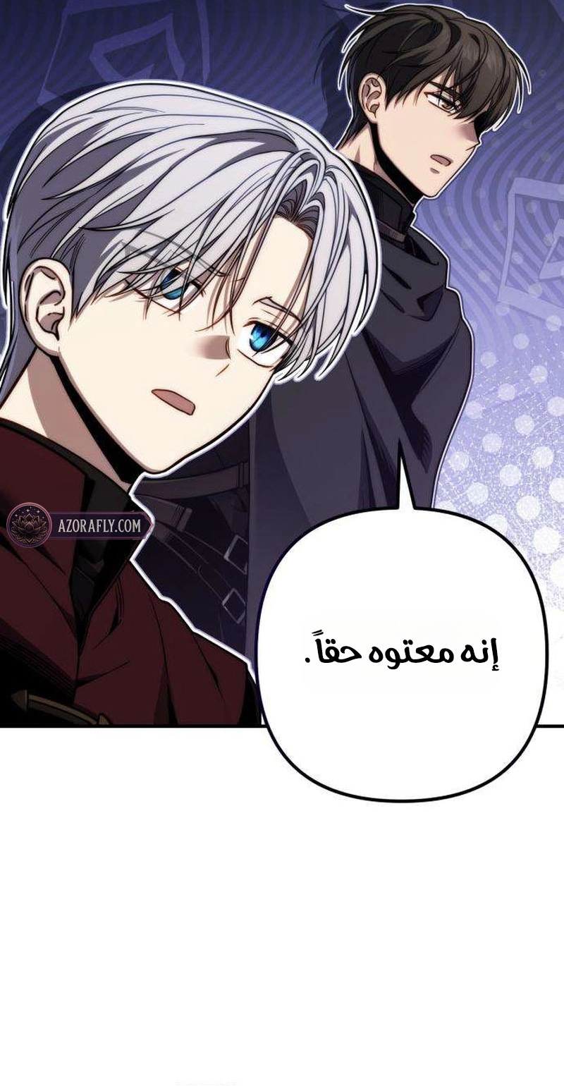 الصفحة 44