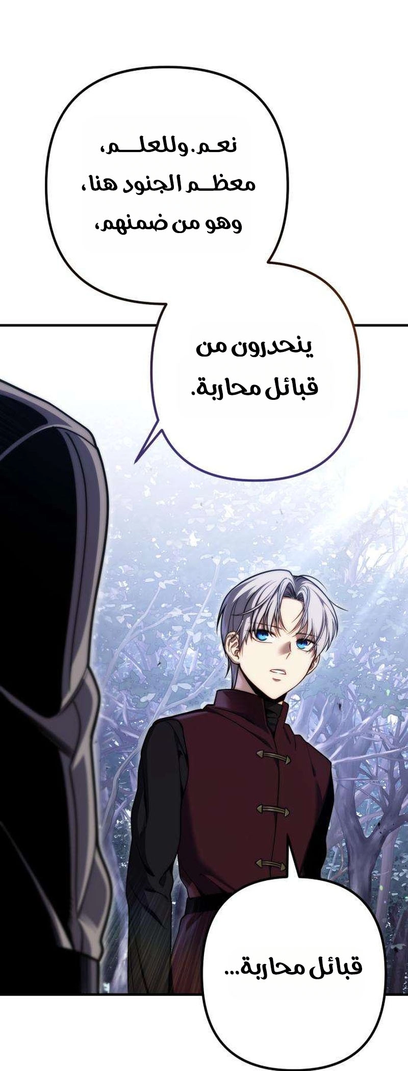 الصفحة 46