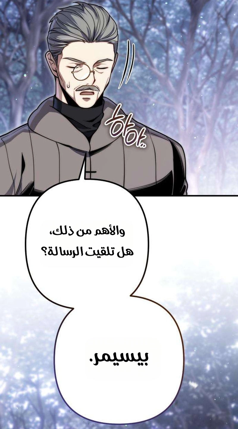 الصفحة 49