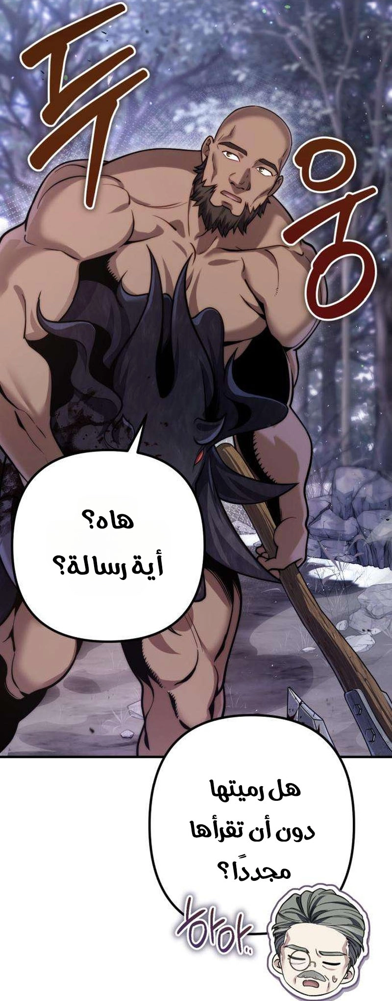الصفحة 50